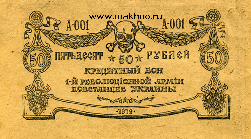 http://www.makhno.ru/photo/other/028.jpg