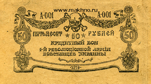 http://www.makhno.ru/photo/other/028.jpg